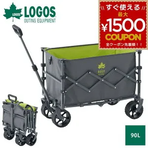 ロゴス キャリーワゴン LOGOS アウトドアワゴン ワゴン 90Lキャンプ バーベキュー BBQ アウトドア ピクニック 海 大容量 マルチキャリー 折り畳み 折りたたみ キャリーカート ROSY ワゴンカート 8