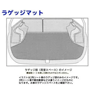 ラゲッジマット【ST】ハリアー(ハイブリッド車共通) H25/12～R2/6 型式:ZSU60/65W・AVU65W