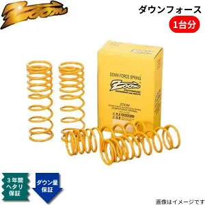 ダウンサス Eクラス(W212) 212056C メルセデスベンツ 2009/05～ 272 E350 3.5L AVANTGARDE ズーム ダウンフォース 1台分 ZOOM ZME024005SDF