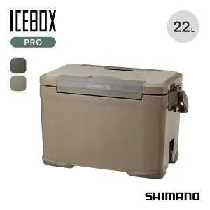 シマノ アイスボックスPRO 22L SHIMANO ICEBOX PRO NX-022V ハードクーラー クーラーボックス アイスボックス 両開き 保冷 6面 極厚 真空パネル 真空断熱 日本製 20Lクラス 釣り BBQ バーベキュー おしゃ