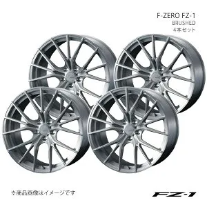 F-ZERO FZ-1 エフゼロ エフゼットワン ホイール 4本セット 0038992×4 【21×9.0J 5-120 INSET25 BRUSHED】