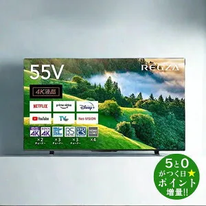 ◆最大3000円CP＋P3倍！！4/25◆東芝 レグザ テレビ 55インチ 4K液晶テレビ 55V型 4Kシリーズ内蔵 外付けHDD スマートテレビ REGZA 55M550L TOSHIBA【転送不可】