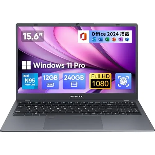 ノートパソコン N95 ノートPC 15.6インチ【Office 2024搭載】 4C4T LPDDR5 12GB メモリー + 240GB SSD HDMI/FullHD/高速WIFI/BT5.2/フル機能付き 指紋ロック解除 TYPE-C PD/USB