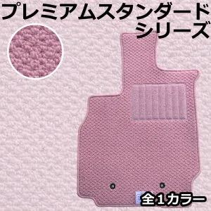 カバー 保護 5% フロアマット カーマット レクサス（LEXUS）LS460 USF40/USF45（後期） 平成24年10月～ プレミアムスタンダードシリーズ [送料無料] ヒールパッド付 ゴム臭くない セミオーダーメイ