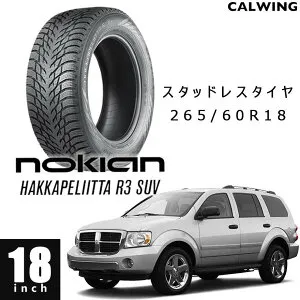 04y-09y デュランゴ | スタッドレスタイヤ 1本 18インチ ノキアン ハッカペリッタ R3SUV 265/60R18