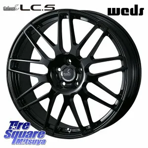 WEDS Delmore LC.S M14 DSNS仕様(レクサス・トヨタ専用) ホイール 21インチ 21 X 8.0J(M14B) +40 5穴 114.3 ホイールのみ 4本価格 レクサスRX A10 H10系 クラウンクロスオーバー クラウンスポーツ・エステート