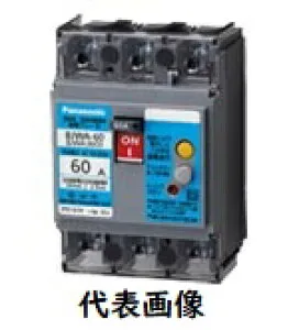 パナソニック 漏電ブレーカー BJWA60 3P 50A 30mA BJWA35031