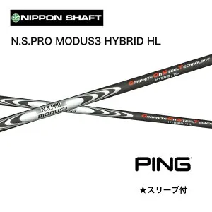 【UT用】N.S.PRO MODUS3 HYBRID HL 日本仕様 ピン PING UT スリーブ付 シャフト 日本シャフト n.s.pro modus3 hybrid hl N.S.プロ モーダス3 ハイブリッド HL ゴースト ユーティリティ G440 G430 G425 G410 bend FUKUOKA オ