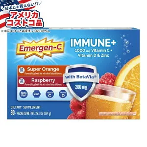 エマージェンC イミューン+ 1000 mg ビタミンC + ビタミンD & 亜鉛、90 パック Emergen-C Immune+ 1000 mg Vitamin C + Vitamin D & Zinc, 90 Packets【お取り寄せ商品】【合わせて買いたい】【アメリカコストコ品】