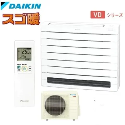 床置形 S405AVDV-W [ホワイト]