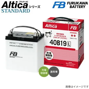 古河バッテリー ザッツ LA-JD1 ホンダ アルティカスタンダード 標準仕様 新車搭載:28B17R 古河電池 AS40B19R 1個 カーバッテリー