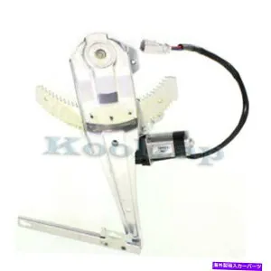 Window Regulator リフトモーターの左ドライバー側HO1550111を備えたリアパワーウィンドウレギュレーター用 For Rear Power Window Regulator With Lift Motor Left Driver Side HO1550111【並行輸入品】