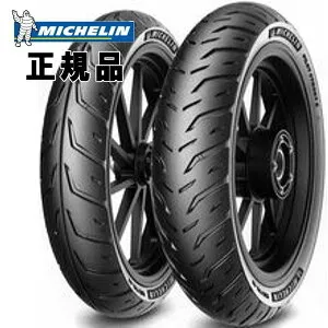 納期未定入荷後発送 来店取付承ります MICHELIN ミシュラン PILOT STREET2 パイロットストリート2 110/70-17 140/70-17 YZF-R25 GSR250 MT-25 CBR250R バリオス CBR250F フロントタイヤ リアタイヤ 前後セット バイ