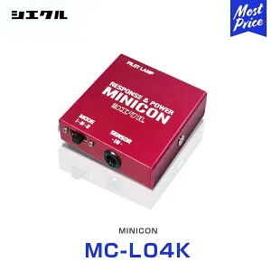 シエクル Siecle MINICON ミニコン 本体 ハーネスセット レクサス系 【MC-L04K】