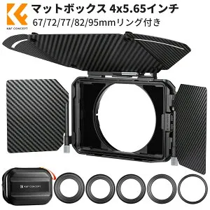 限定10％OFFxP5倍!! マットボックス 4x5.65インチ Mini Matte Box サイドフラグ有り カーボンファイバー製 67mm/72mm/77mm/82mm/95mmのアダプターリング付き 2枚の角型フィルター装着可能 収納ケース付属