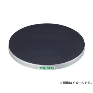 TRUSCO 回転台 150Kg型 Φ600 ゴムマット張り天板 TC6015G [r21][s9-033]