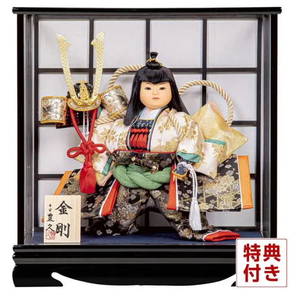【100周年記念祭】五月人形 コンパクト 豊久 武者人形 ケース飾り 金剛 7号 h085-mo-530767 GH-217