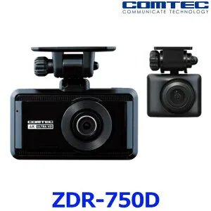 COMTEC コムテック ZDR-750D 前後カメラドライブレコーダー 2.4インチ液晶 GPS搭載 駐車監視機能オプション フロント4K対応 リア200万画素 12V車対応 ドラレコ