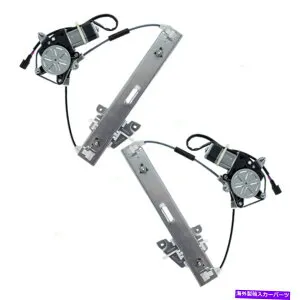 Power Window Regulator ・モーターズとのセットリアパワーウィンドウレギュレータは01-07エスケープ05-07マリナーに適合します Set Rear Power Window Regulators with Motors fits 01-07 Escape 05-07 Mariner 【並行輸入