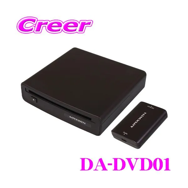 マックスウィン DA-DVD01 Car AI Box マルチメディアプレーヤー DVDプレーヤー 純正ディスプレイオーディオ対応