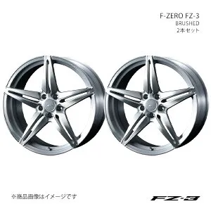 F-ZERO FZ-3 エフゼットスリー CX-3 DK系/4WD アルミホイール2本セット 0039465×2【19×8.0J 5-114.3 INSET45 BRUSHED】