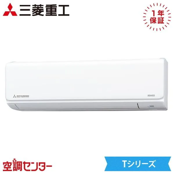 SRK2225T-W ルームエアコン 三菱重工 22クラス 単相100V ワイヤレス 壁掛形 6畳程度 シングル Tシリーズ