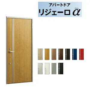 アパート用玄関ドア リジェーロα K4仕様 12型 ランマ無 W785×H1912mm LIXIL TOSTEM リクシル トステム ドア 玄関 アルミサッシ アパート 寮 集合住宅用 玄関ドア 交換 リフォーム DIY kenzai