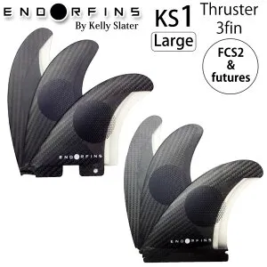 FIREWIRE Slater Designs ファイアーワイヤー スレーターデザイン フィン ENDOR FINS エンダーフィン KS1 TRI FIN [Large] future FCS2 カーボン 超軽量 ショートボード用 3枚 トライフィン【即】