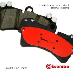 brembo ブレンボ ブレーキパッド ランサー エボリューション CT9W 05/09～07/11 セラミックパッド フロント 左右セット P09 004N