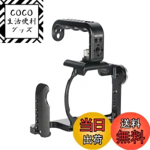 【送料無料】NICEYRIG カメラケージ カメラトップハンドル Sony A7M4/ILCE-7S3/α7R V/A7M5/ILCE シリーズ対応ケージ アルミニウム合金製 -508