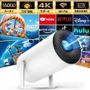 プロジェクター小型 16000LM高輝度 4K対応1080P Wi-Fi6瞬間接続 Bluetooth5.4 天井投影 ホームプロジェクター HiFiスピーカー内蔵 短距離投影 50％ズーム スマホ/ノートパソコン/DVD/PS4/PS5/などに対応 3年