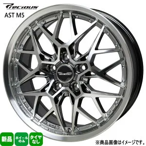 4本セット 18×7.0J+48 5/114.3 HOT STUFF CORPORATION Precious AST M5 プレシャス アスト M5 新品 18インチ ホイールのみ アテンザ CX-5 CX-8 CH-R ヤリスクロス RP~ステップワゴン