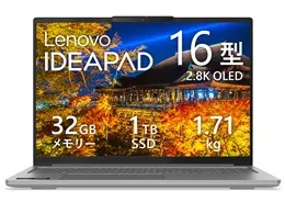 IdeaPad Pro 5 Gen 10 AMD Ryzen AI 7 350・32GBメモリー・1TB SSD・16型2.8K・OLED搭載 83JNCTO1WW [ルナグレー]