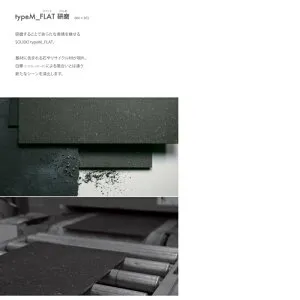 【KMEW】『SOLIDO typeM FLAT 研磨 本体10枚入』≪ケイミュー・ケィミュー・屋内壁用・ソリド・タイプM・フラット・ケンマ・おしゃれ≫