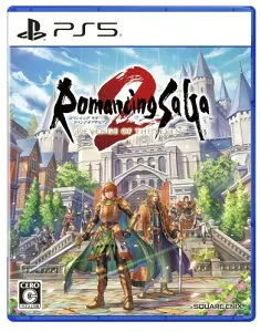 ロマンシング サガ2 リベンジオブザセブン-PS5