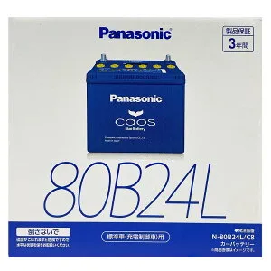 バッテリー パナソニック N-80B24L/C8 スズキ カルタス GF-GD31S 平成10年5月～平成13年11月 対応 寒冷地仕様車 B24Lタイプ 基本送料無料 546