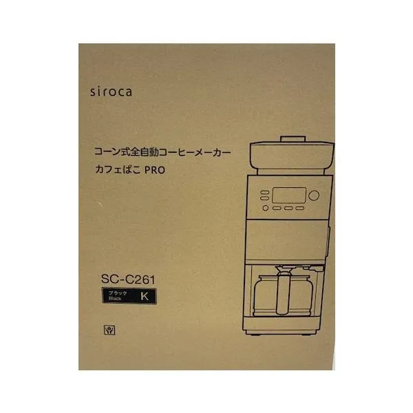 シロカ SC-C261 K コーン式全自動コーヒーメーカー カフェばこ PRO 新品 送料無料