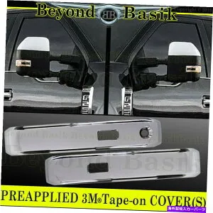 クロームカバー 2017-2022 FORD F-250 STD/EXT CAB CHROME DOORハンドルカバーW/SMT KH+トップミラー 2017-2022 FORD F-250 Std/Ext Cab Chrome Door Handle COVERS w/Smt KH+Top Mirrors【並行輸入品】