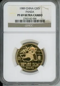 1989 プルーフ (P) ゴールド 50Y 50-Y パンダ 1/2 オンス NGC PF69 PR69 50 元 希少 1989-P!