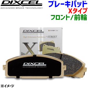ボルボ 960 (ワゴン) 9B6254W 9B280W 9B6304W 用DIXCEL ディクセル フロント ブレーキパッド X1610437 Xタイプ 前輪 センサー付属なし 輸入車 ストリート向け パーツキング