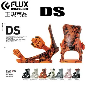 早期予約★26-27モデル★FLUX BINDING（フラックスビンディング）DS サイズ：XS/S／M／L 【ステッカープレゼント】【ノベルティプレゼント】【送料無料】（※北海道/沖縄/離島は送料別）【日