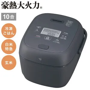 炊飯器 1升 10合 1升炊き 10合炊き 象印 象印マホービン NW-BB18-BZ 圧力IH炊飯ジャー ZOJIRUSHI 豪熱大火力 スレートブラック 極め炊き【送料無料】