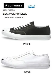 【送料無料】コンバース レザージャックパーセル レザーで足元を引き締める♪ローカットモデル LEA JACK PURCELL【smtb-k】【kb】