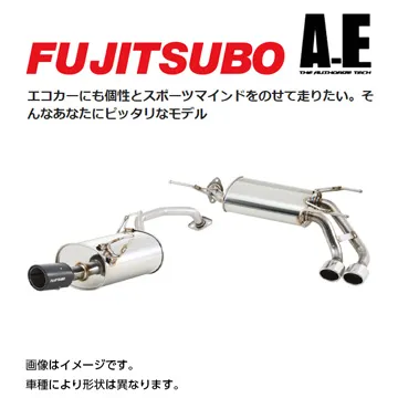 FUJITSUBO フジツボ A-E マフラー R5.1～ 6AA-MXWH60 プリウス 2.0 2WD 450-21491 送料無料(一部地域除く)