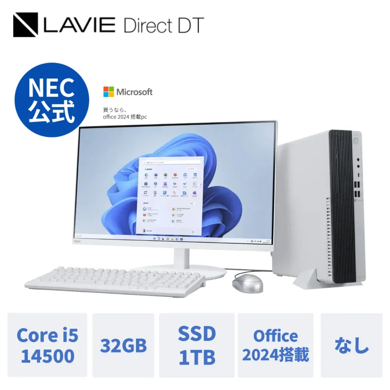 NEC デスクトップパソコン 国内生産・公式・新品 office付き LAVIE Direct DT Windows 11 Home Core i5-14500 メモリ 32GB 1TB SSD DVD 1年保証