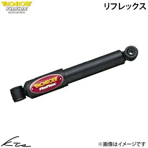 シトロエン C4 B5NFU B5RFK モンロー リフレックス【E4752×2】 ショックアブソーバー フロント2本セット【店頭受取対応商品】
