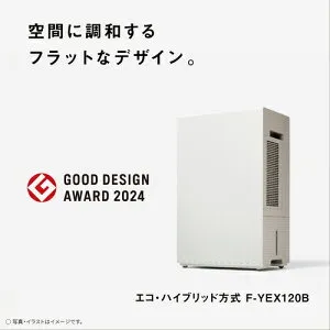 【長期5年保証付】パナソニック Panasonic F-YEX120B-W エコ・ハイブリッド衣類乾燥除湿機 木造13畳/鉄筋27畳 FYEX120BW