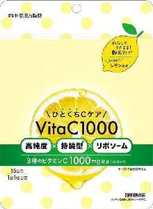 6～10個セット まとめ買い井藤漢方製薬 ひとくちCケア VitaC1000 1000 2g×15袋