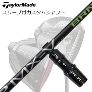 テーラーメイド Qi4D/Qi35/Qi10他 ドライバー用スリーブ付カスタムシャフト ミステリー FSP MX-V BRNTaylorMade Custom Shaft Qi4D/Qi35/Qi10 & Other Drivers FSP MX-V BRN