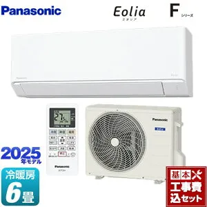 【工事費込セット（商品＋基本工事）】 [CS-225DFL-W] Fシリーズ Eolia エオリア パナソニック ルームエアコン スタンダードモデル 冷房/暖房：6畳程度 クリスタルホワイト マット調 【楽天リ